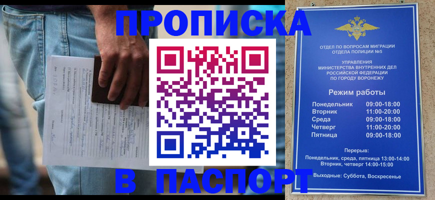 миграционный учет в Зеленодольске