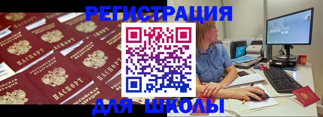 временная регистрация в квартире в Зеленодольске